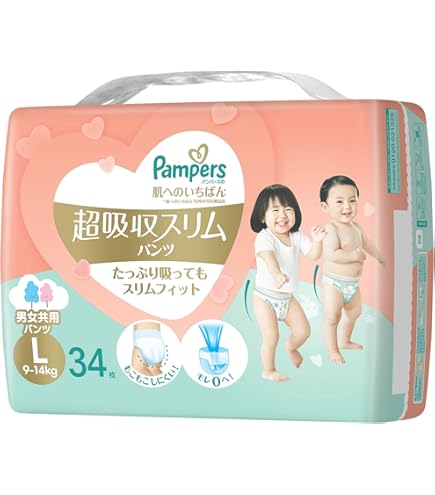Amazon | 【パンツ ビッグサイズ】パンパース オムツ 肌へのいちばん